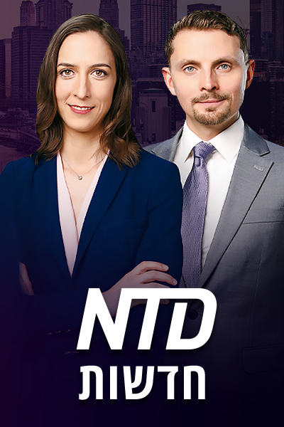 ntd-news